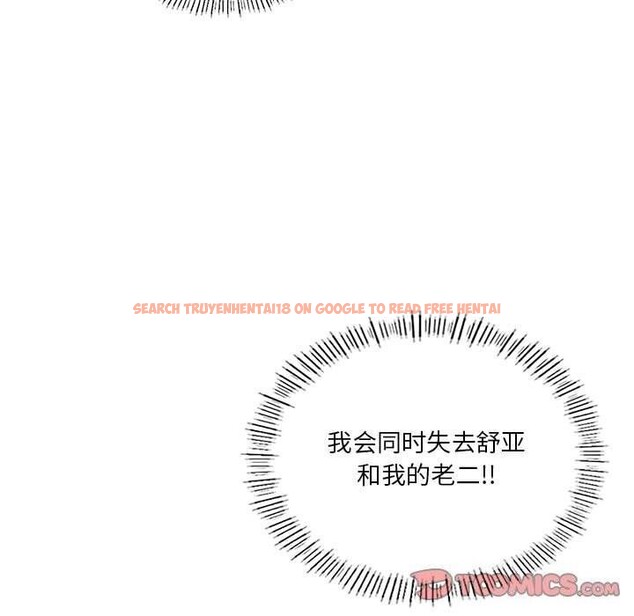 查看漫画我靠升級逆襲成爲大師 - 第31話 - tymanga.com中的2746978图片