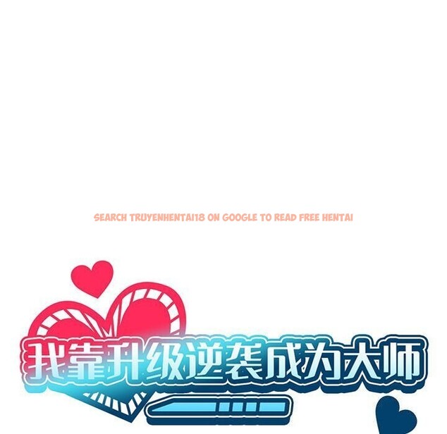 查看漫画我靠升級逆襲成爲大師 - 第31話 - tymanga.com中的2746979图片