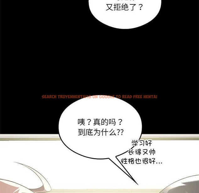 查看漫画我靠升級逆襲成爲大師 - 第31話 - tymanga.com中的2746982图片