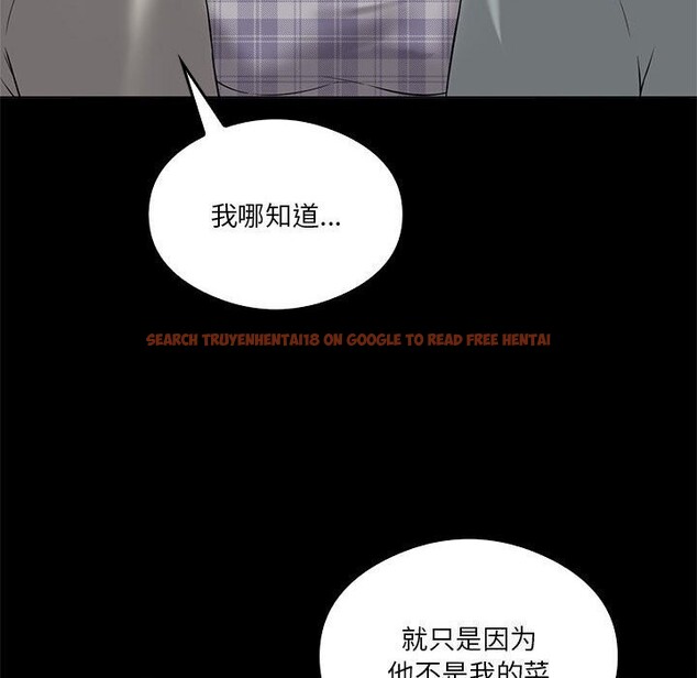 查看漫画我靠升級逆襲成爲大師 - 第31話 - tymanga.com中的2746984图片