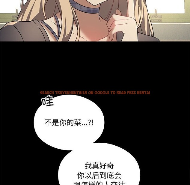 查看漫画我靠升級逆襲成爲大師 - 第31話 - tymanga.com中的2746986图片