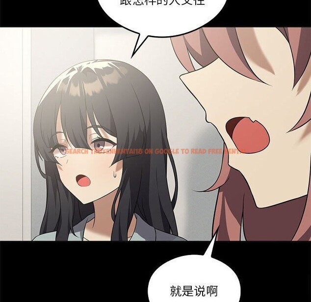 查看漫画我靠升級逆襲成爲大師 - 第31話 - tymanga.com中的2746987图片