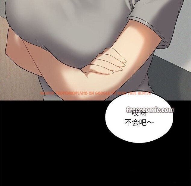 查看漫画我靠升級逆襲成爲大師 - 第31話 - tymanga.com中的2746990图片