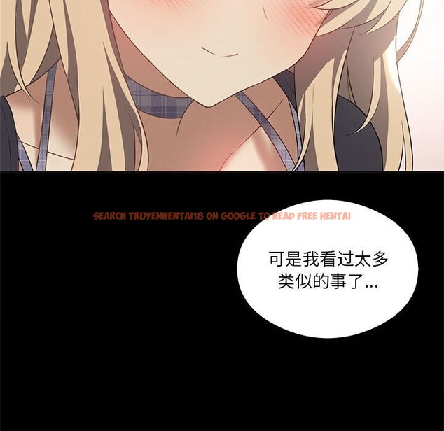 查看漫画我靠升級逆襲成爲大師 - 第31話 - tymanga.com中的2746992图片