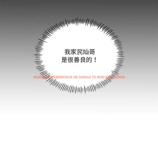 查看漫画我靠升級逆襲成爲大師 - 第31話 - tymanga.com中的2746994图片