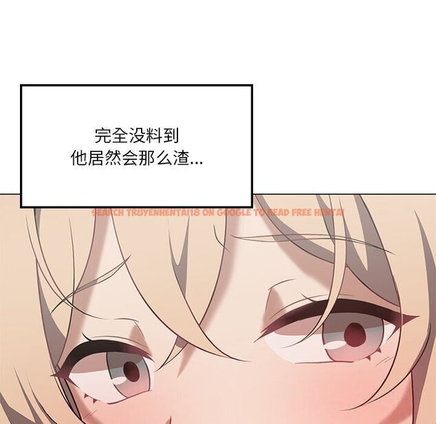 查看漫画我靠升級逆襲成爲大師 - 第31話 - tymanga.com中的2746997图片