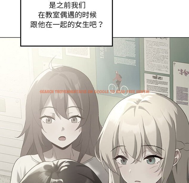 查看漫画我靠升級逆襲成爲大師 - 第31話 - tymanga.com中的2746999图片