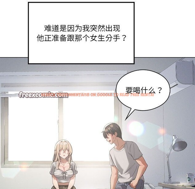查看漫画我靠升級逆襲成爲大師 - 第31話 - tymanga.com中的2747005图片