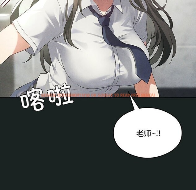查看漫画我靠升級逆襲成爲大師 - 第31話 - tymanga.com中的2747012图片