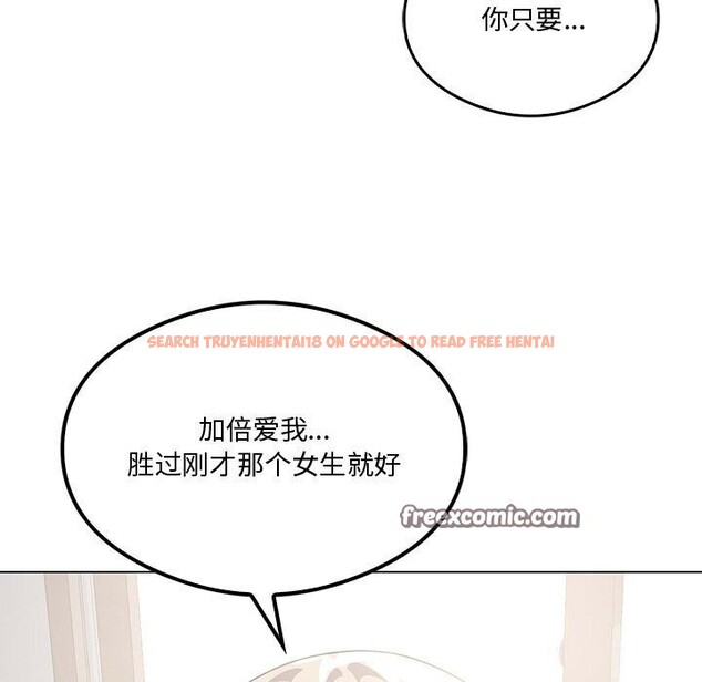 查看漫画我靠升級逆襲成爲大師 - 第31話 - tymanga.com中的2747020图片
