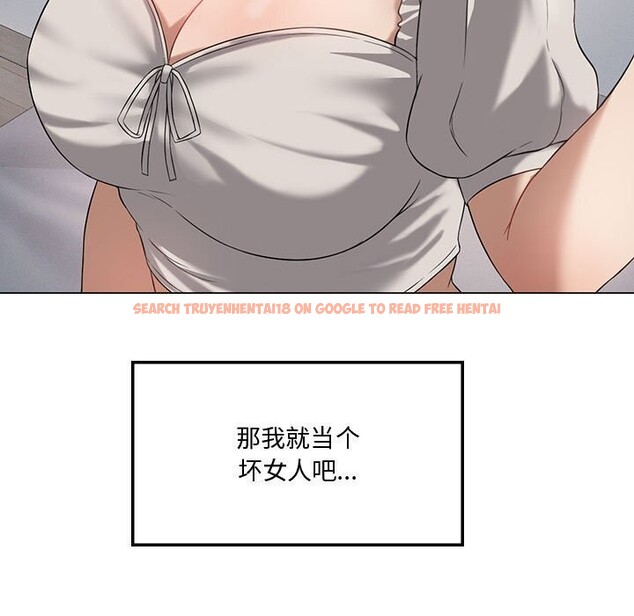 查看漫画我靠升級逆襲成爲大師 - 第31話 - tymanga.com中的2747022图片