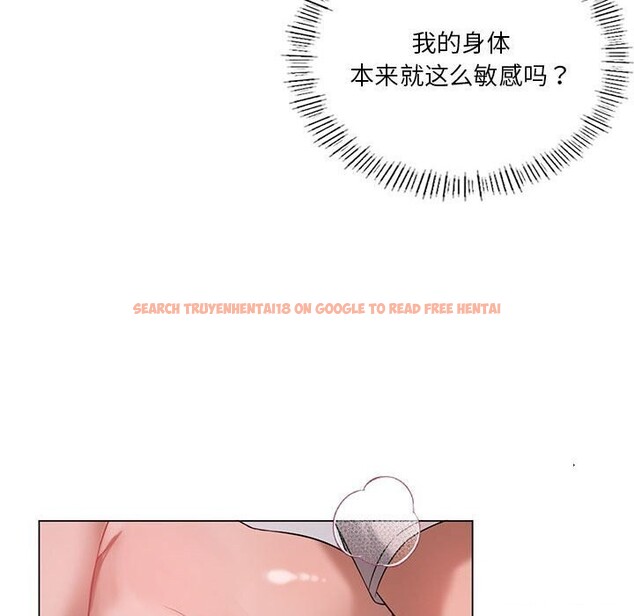 查看漫画我靠升級逆襲成爲大師 - 第31話 - tymanga.com中的2747044图片