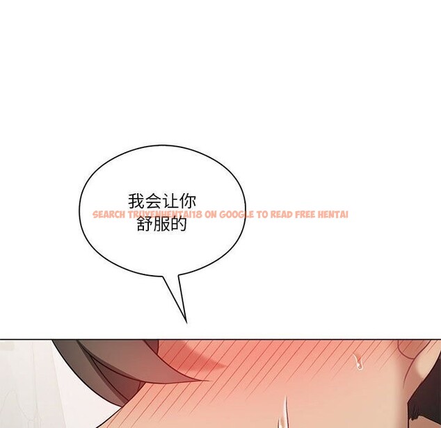 查看漫画我靠升級逆襲成爲大師 - 第31話 - tymanga.com中的2747074图片