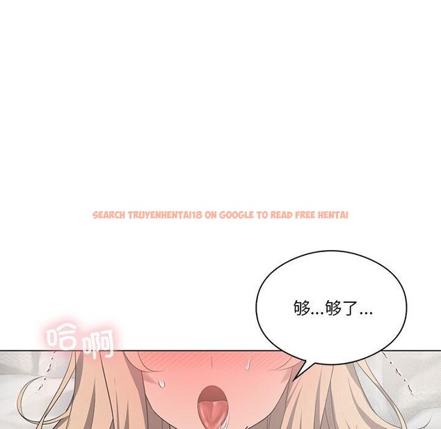 查看漫画我靠升級逆襲成爲大師 - 第31話 - tymanga.com中的2747086图片