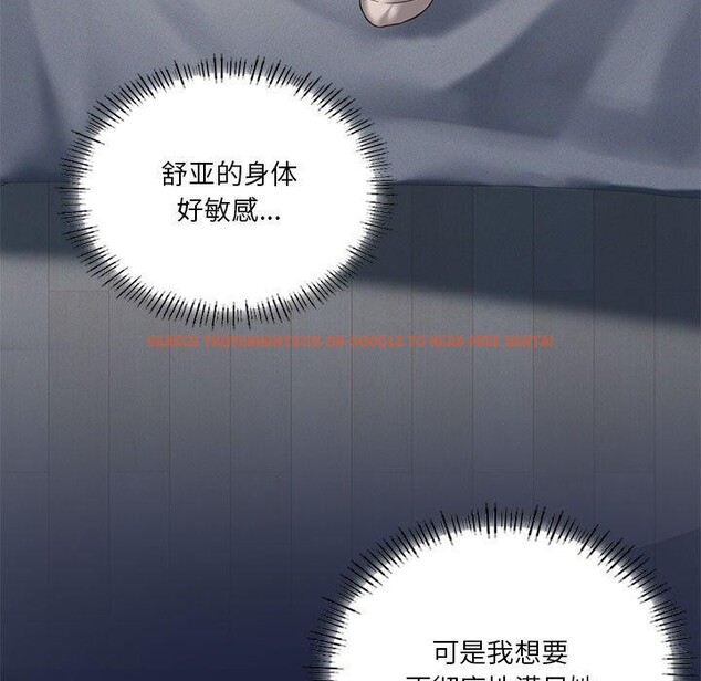 查看漫画我靠升級逆襲成爲大師 - 第32話 - tymanga.com中的2772998图片