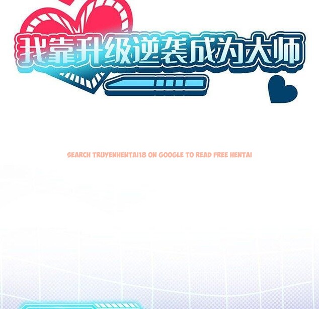 查看漫画我靠升級逆襲成爲大師 - 第32話 - tymanga.com中的2773005图片
