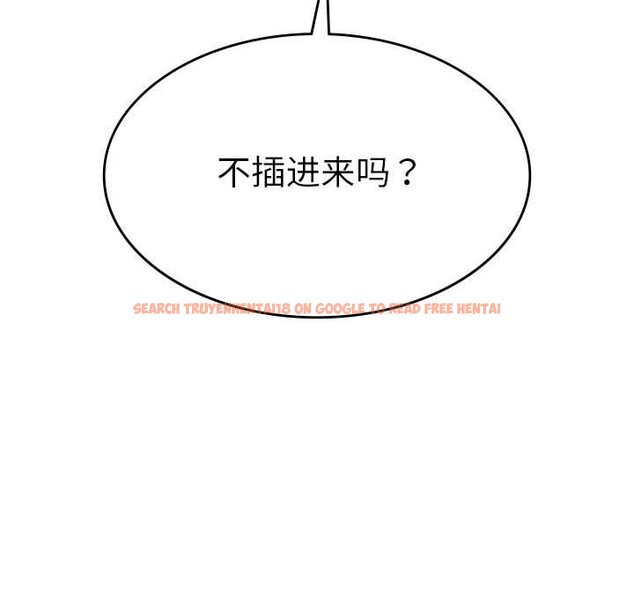 查看漫画我靠升級逆襲成爲大師 - 第32話 - tymanga.com中的2773011图片