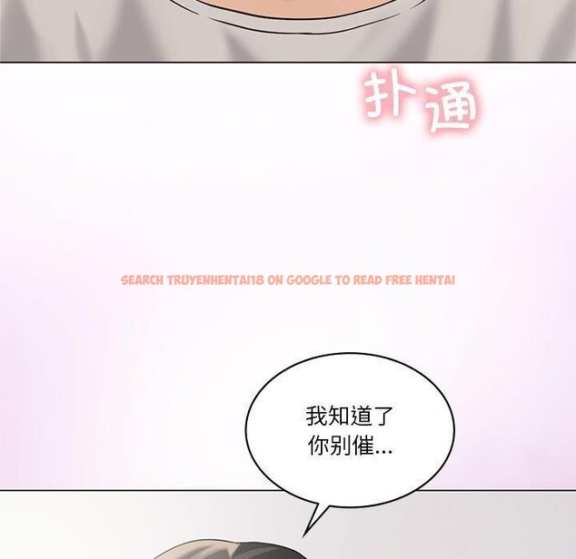 查看漫画我靠升級逆襲成爲大師 - 第32話 - tymanga.com中的2773013图片
