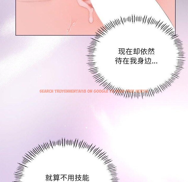 查看漫画我靠升級逆襲成爲大師 - 第32話 - tymanga.com中的2773016图片