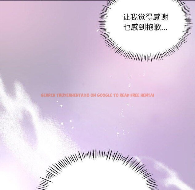 查看漫画我靠升級逆襲成爲大師 - 第32話 - tymanga.com中的2773018图片