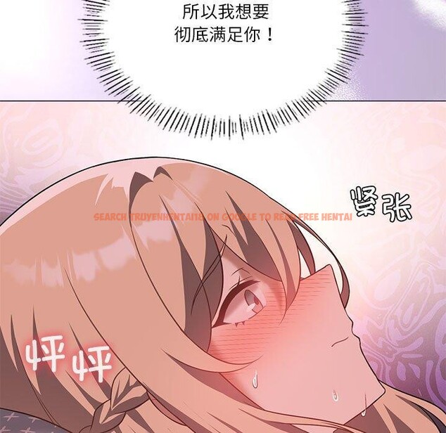 查看漫画我靠升級逆襲成爲大師 - 第32話 - tymanga.com中的2773019图片