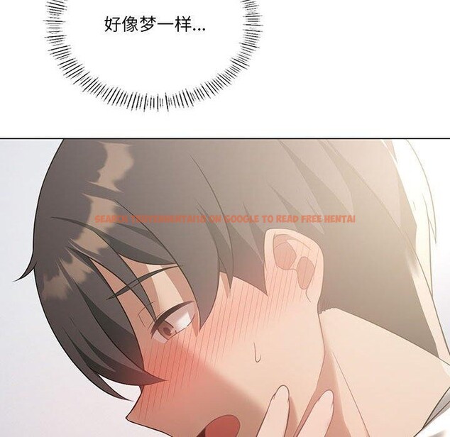 查看漫画我靠升級逆襲成爲大師 - 第32話 - tymanga.com中的2773078图片