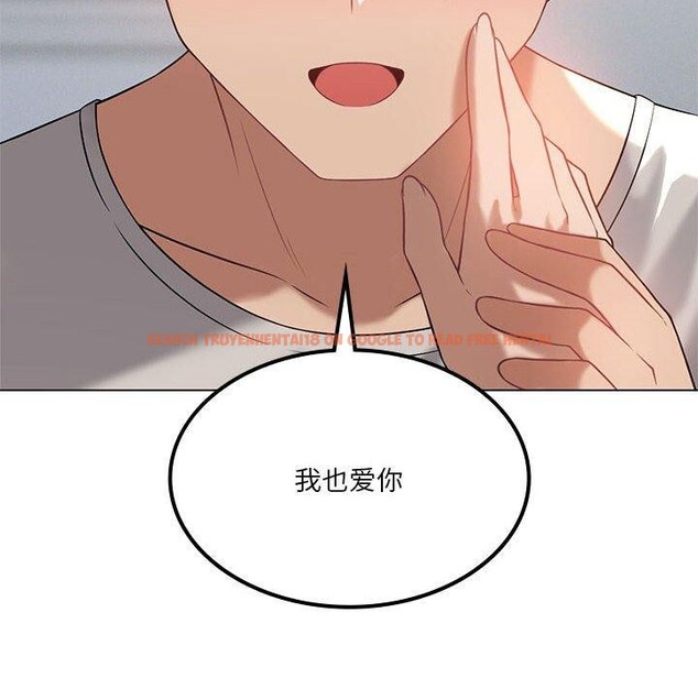 查看漫画我靠升級逆襲成爲大師 - 第32話 - tymanga.com中的2773092图片