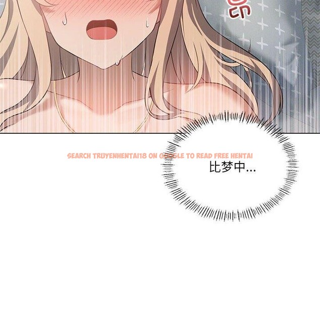 查看漫画我靠升級逆襲成爲大師 - 第32話 - tymanga.com中的2773094图片