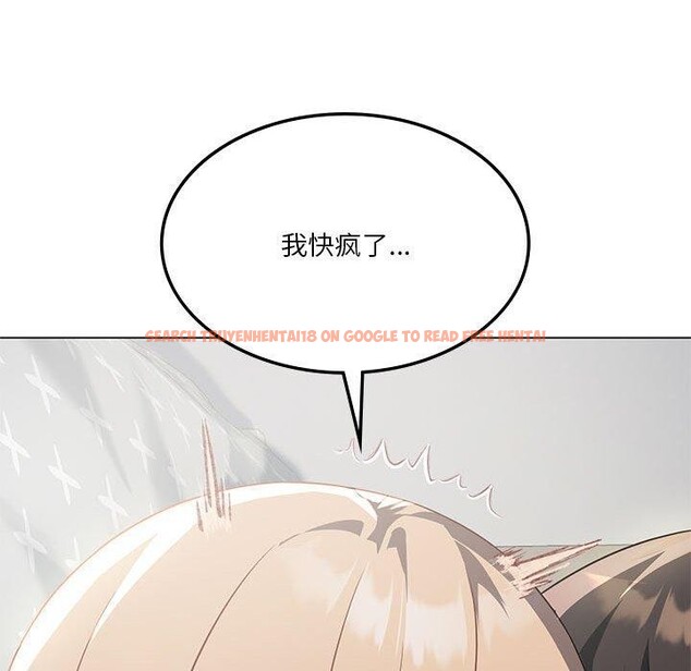查看漫画我靠升級逆襲成爲大師 - 第32話 - tymanga.com中的2773110图片