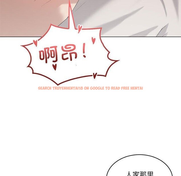 查看漫画我靠升級逆襲成爲大師 - 第32話 - tymanga.com中的2773116图片