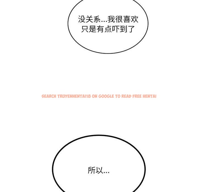 查看漫画我靠升級逆襲成爲大師 - 第32話 - tymanga.com中的2773142图片