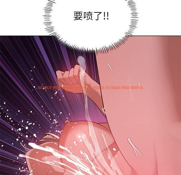 查看漫画我靠升級逆襲成爲大師 - 第33話 - tymanga.com中的2796703图片
