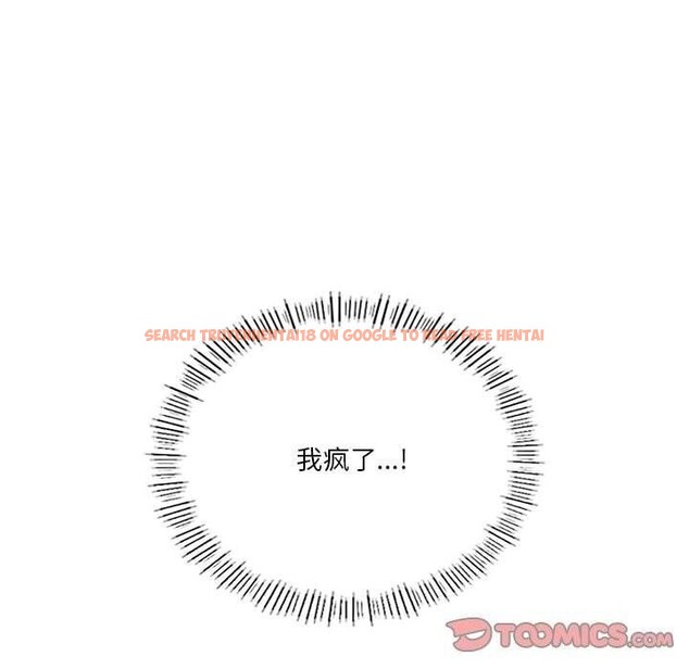 查看漫画我靠升級逆襲成爲大師 - 第33話 - tymanga.com中的2796715图片