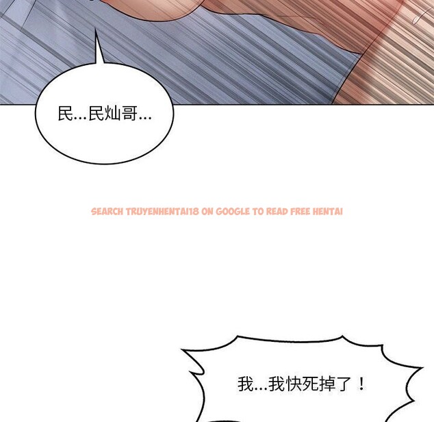 查看漫画我靠升級逆襲成爲大師 - 第33話 - tymanga.com中的2796736图片