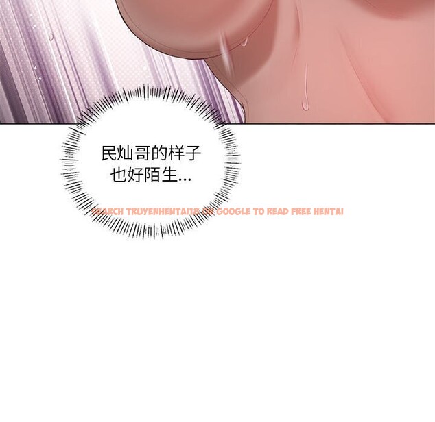 查看漫画我靠升級逆襲成爲大師 - 第33話 - tymanga.com中的2796743图片
