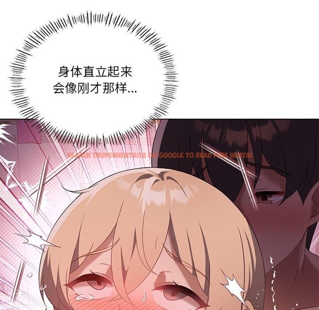 查看漫画我靠升級逆襲成爲大師 - 第33話 - tymanga.com中的2796757图片