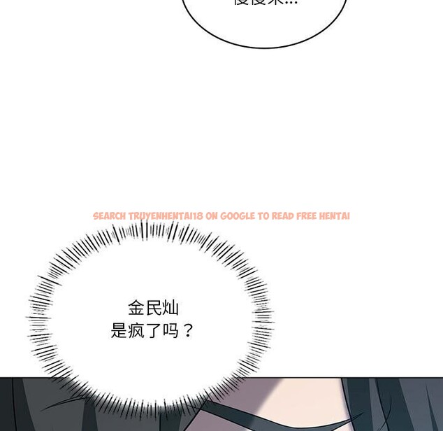 查看漫画我靠升級逆襲成爲大師 - 第33話 - tymanga.com中的2796806图片