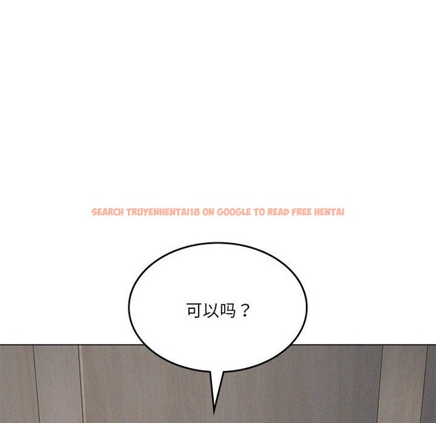 查看漫画我靠升級逆襲成爲大師 - 第34話 - tymanga.com中的2818860图片