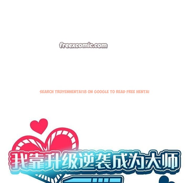 查看漫画我靠升級逆襲成爲大師 - 第34話 - tymanga.com中的2818863图片