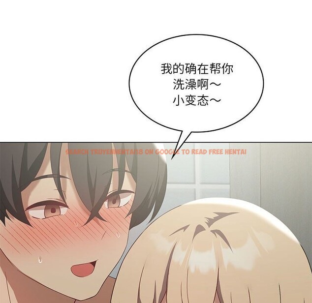 查看漫画我靠升級逆襲成爲大師 - 第34話 - tymanga.com中的2818872图片