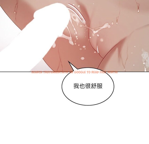 查看漫画我靠升級逆襲成爲大師 - 第34話 - tymanga.com中的2818900图片