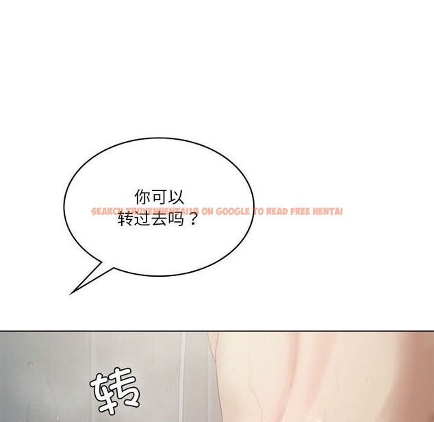 查看漫画我靠升級逆襲成爲大師 - 第34話 - tymanga.com中的2818901图片