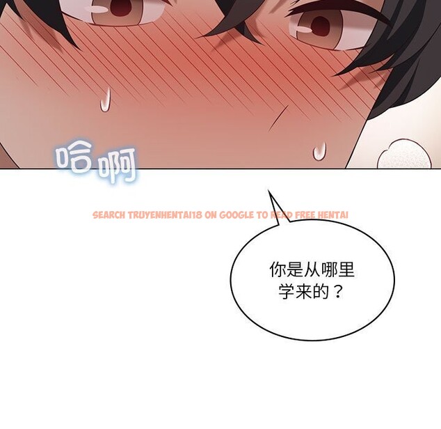 查看漫画我靠升級逆襲成爲大師 - 第34話 - tymanga.com中的2818916图片