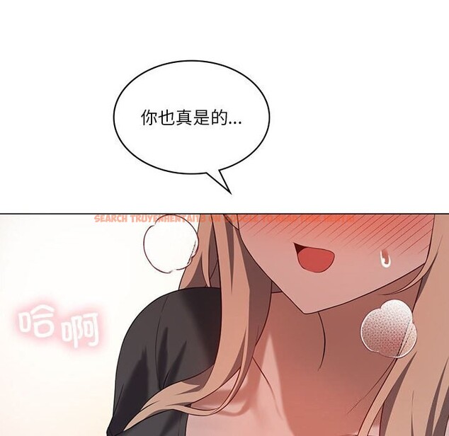 查看漫画我靠升級逆襲成爲大師 - 第34話 - tymanga.com中的2818917图片