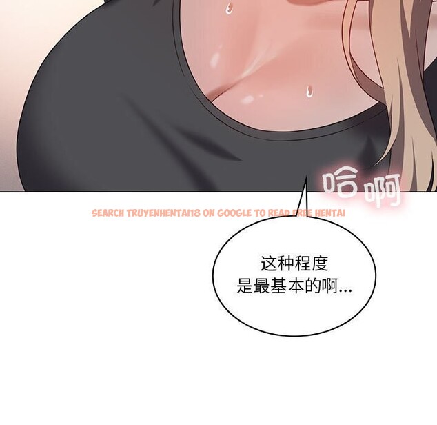 查看漫画我靠升級逆襲成爲大師 - 第34話 - tymanga.com中的2818918图片