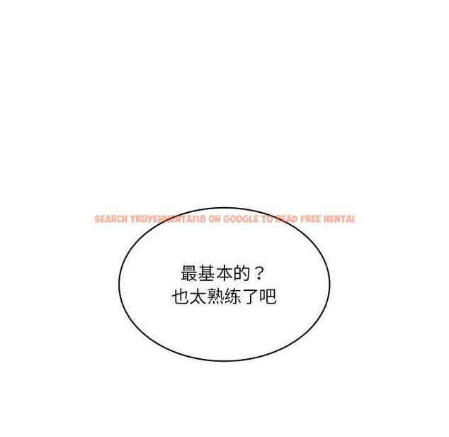 查看漫画我靠升級逆襲成爲大師 - 第34話 - tymanga.com中的2818919图片