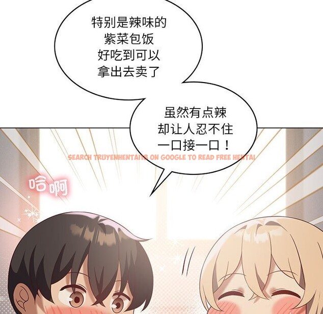 查看漫画我靠升級逆襲成爲大師 - 第34話 - tymanga.com中的2818922图片