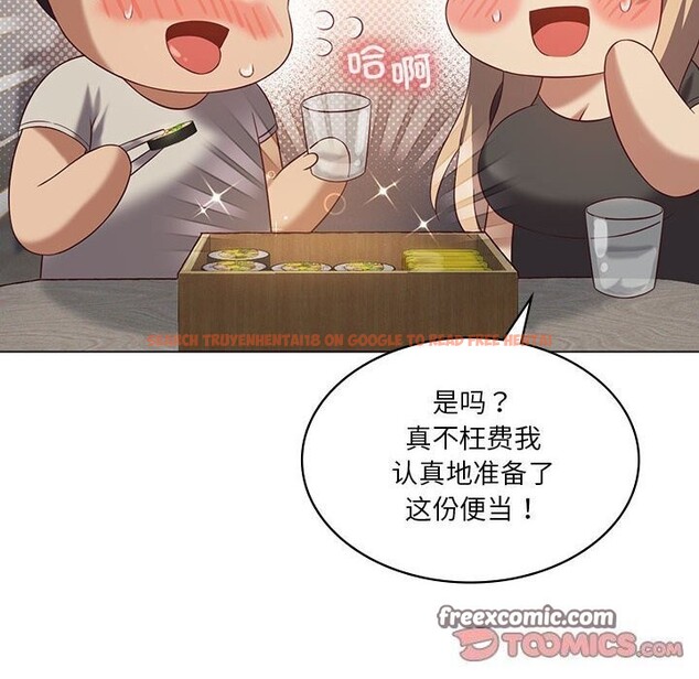 查看漫画我靠升級逆襲成爲大師 - 第34話 - tymanga.com中的2818923图片