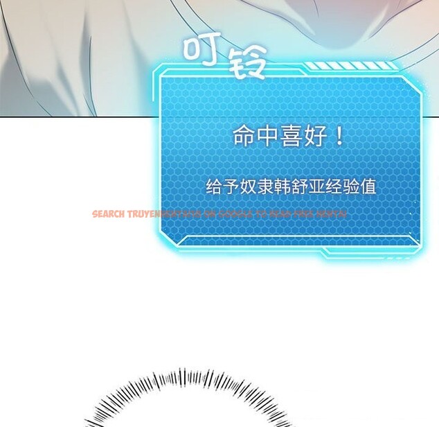 查看漫画我靠升級逆襲成爲大師 - 第34話 - tymanga.com中的2818935图片