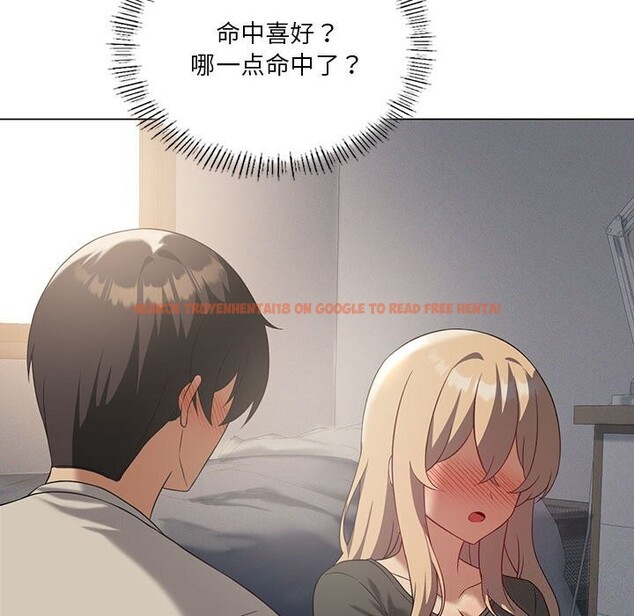 查看漫画我靠升級逆襲成爲大師 - 第34話 - tymanga.com中的2818936图片